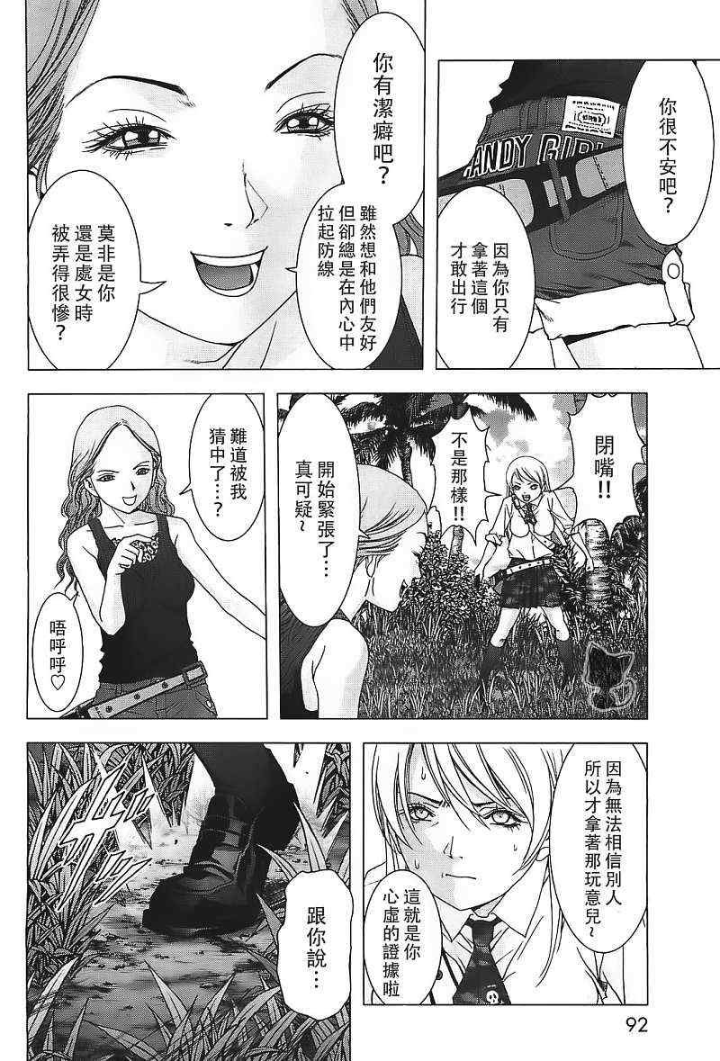 第39话