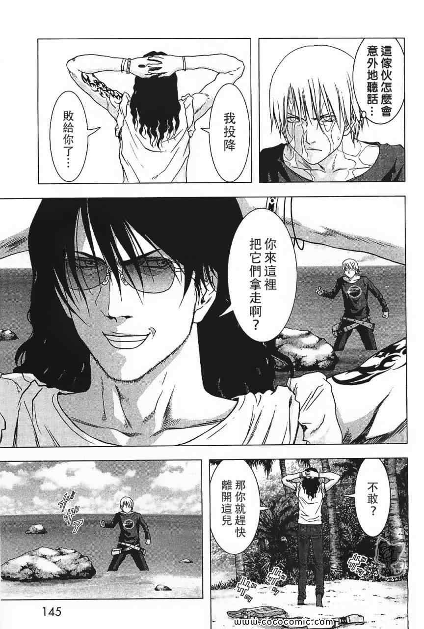 第40话