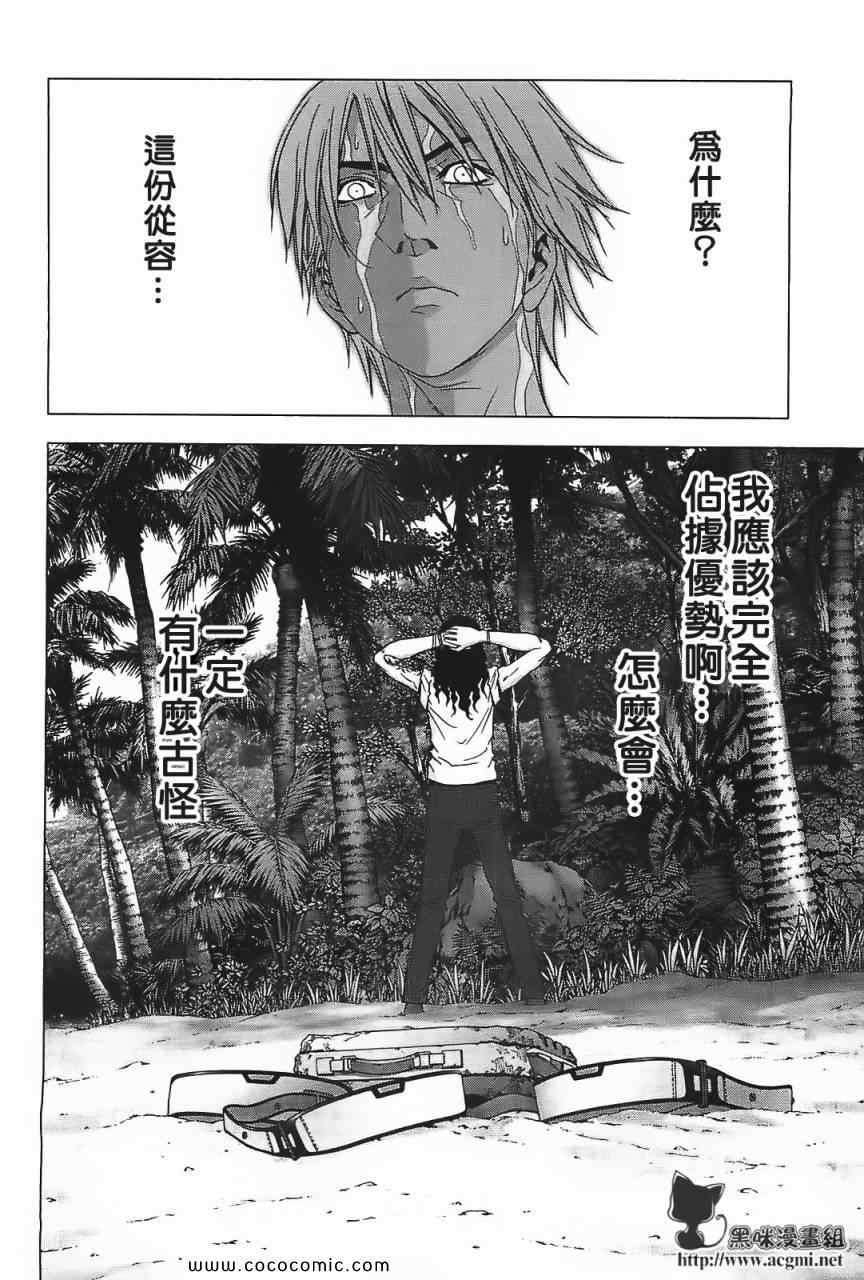 第40话