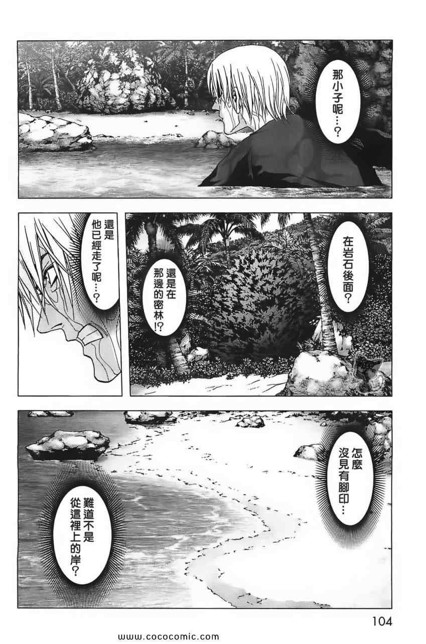 第40话
