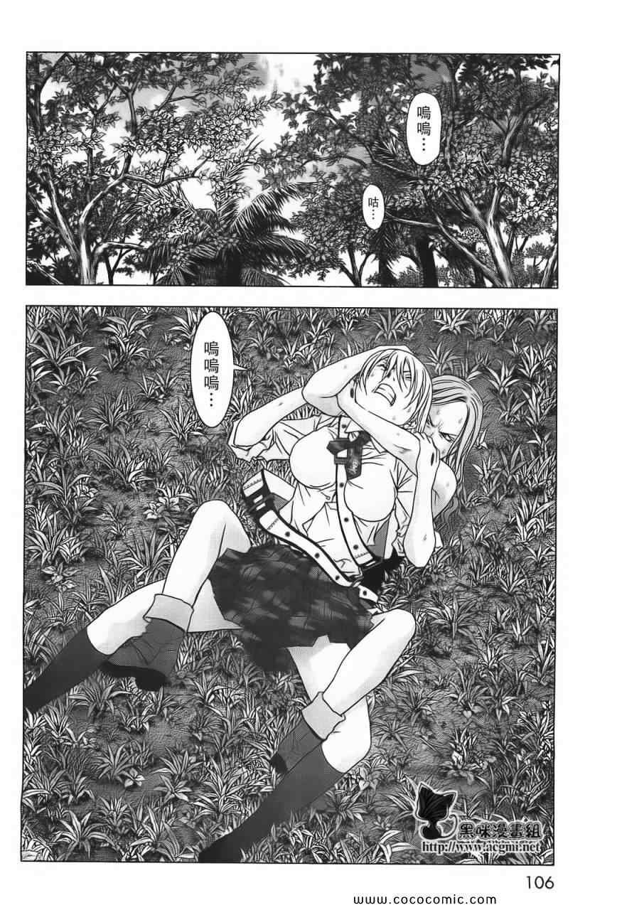 第40话