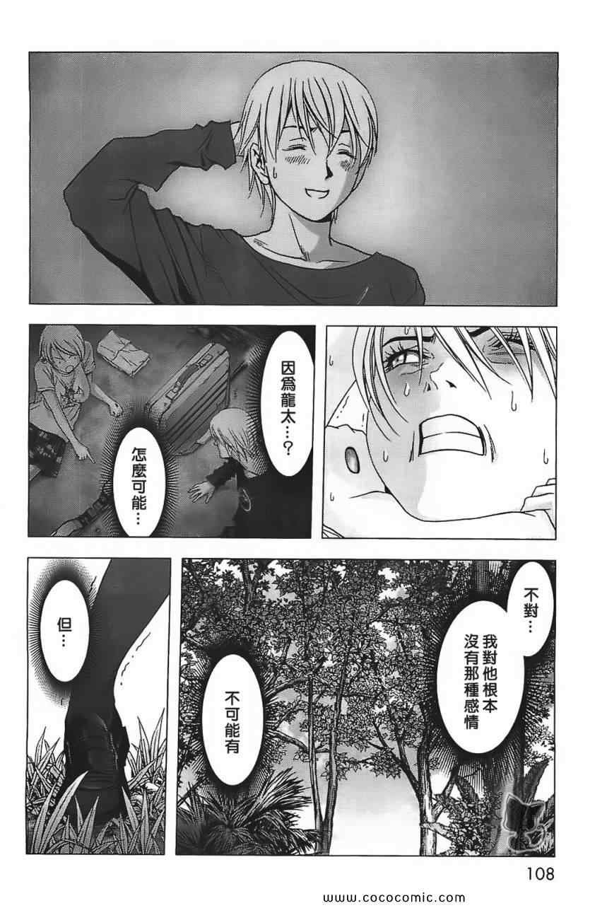 第40话