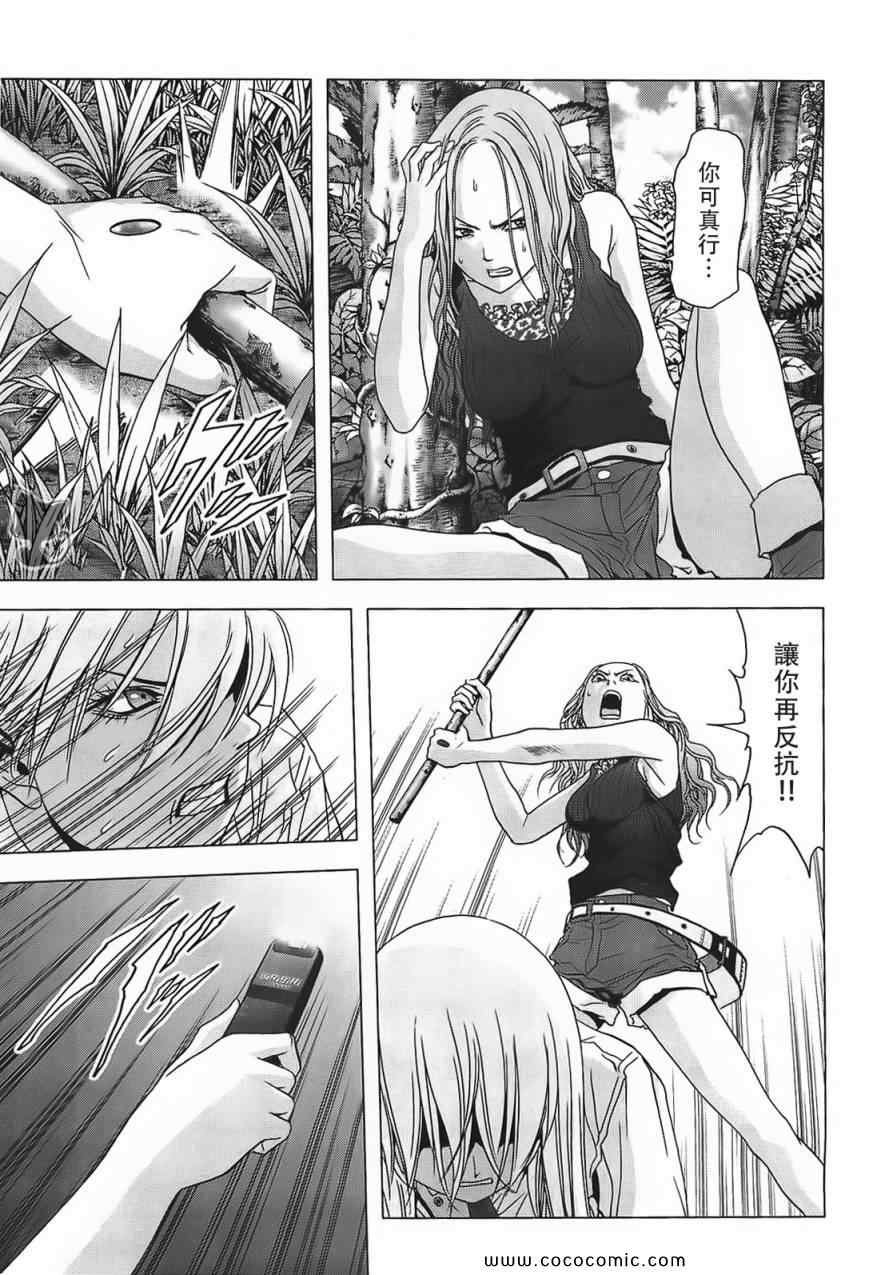 第40话