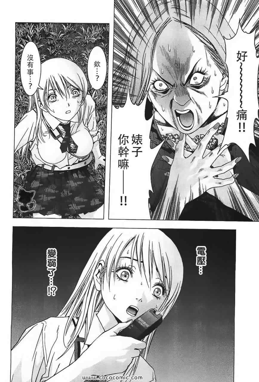第40话