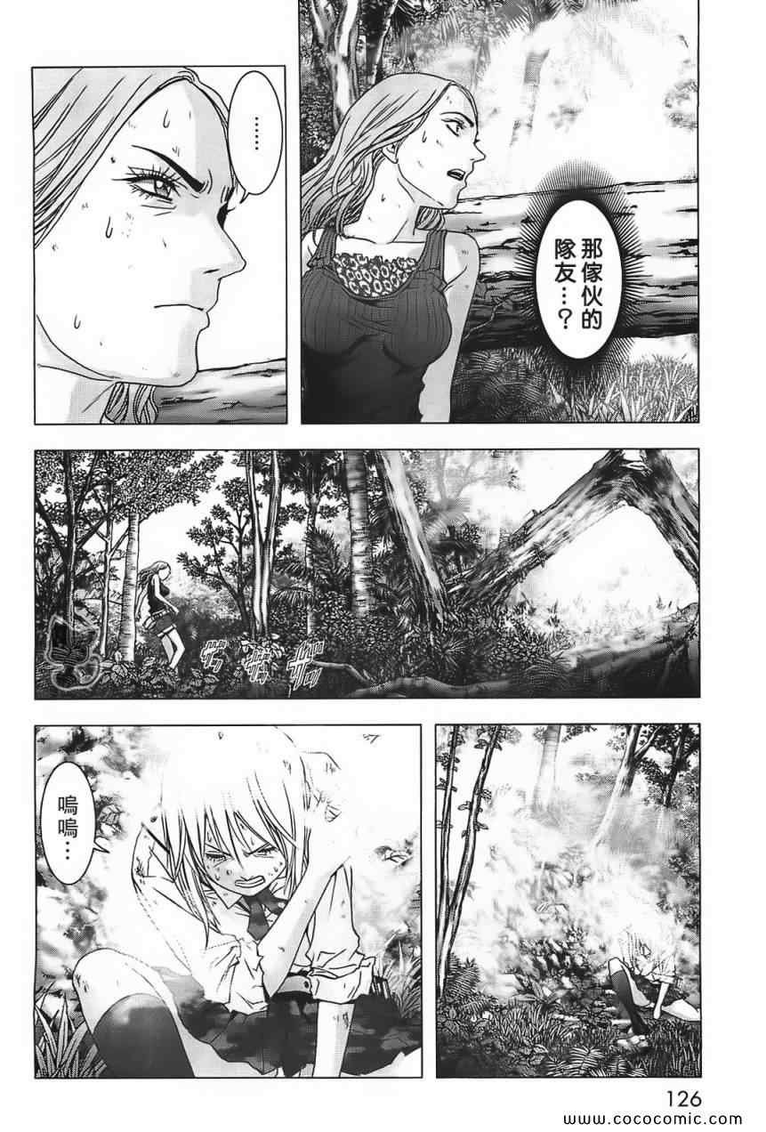 第40话