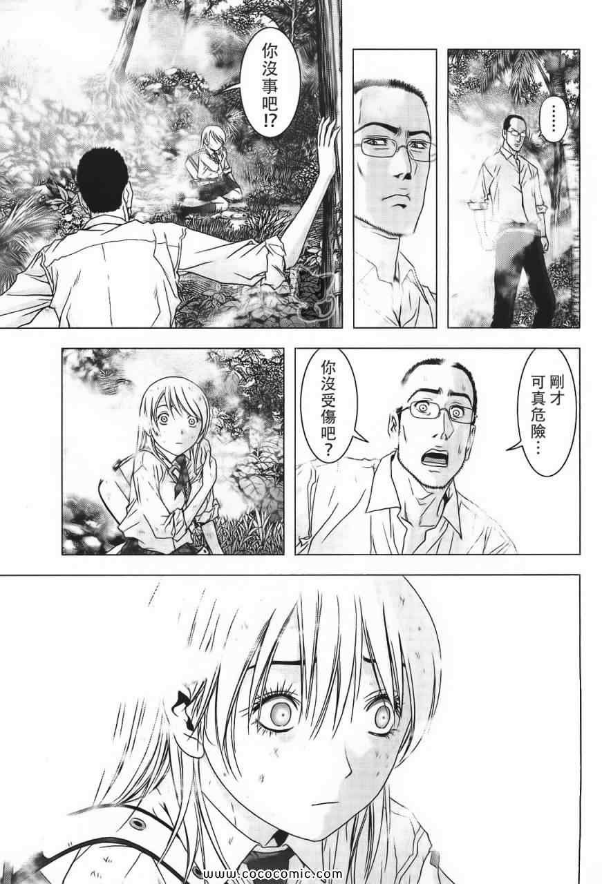 第40话