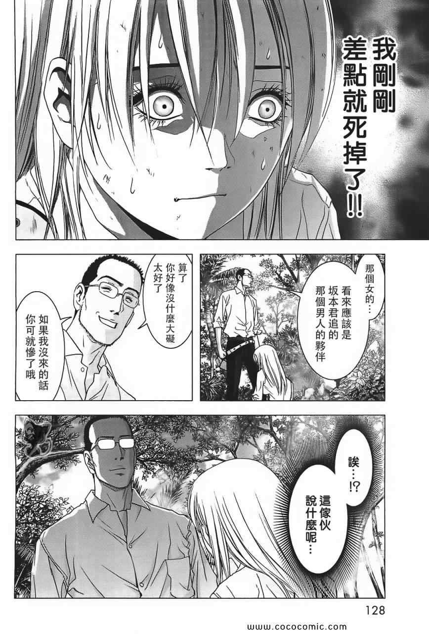 第40话