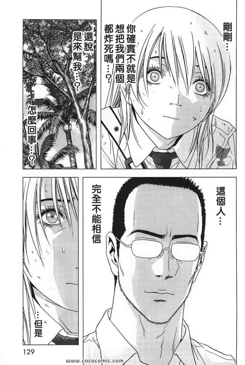 第40话
