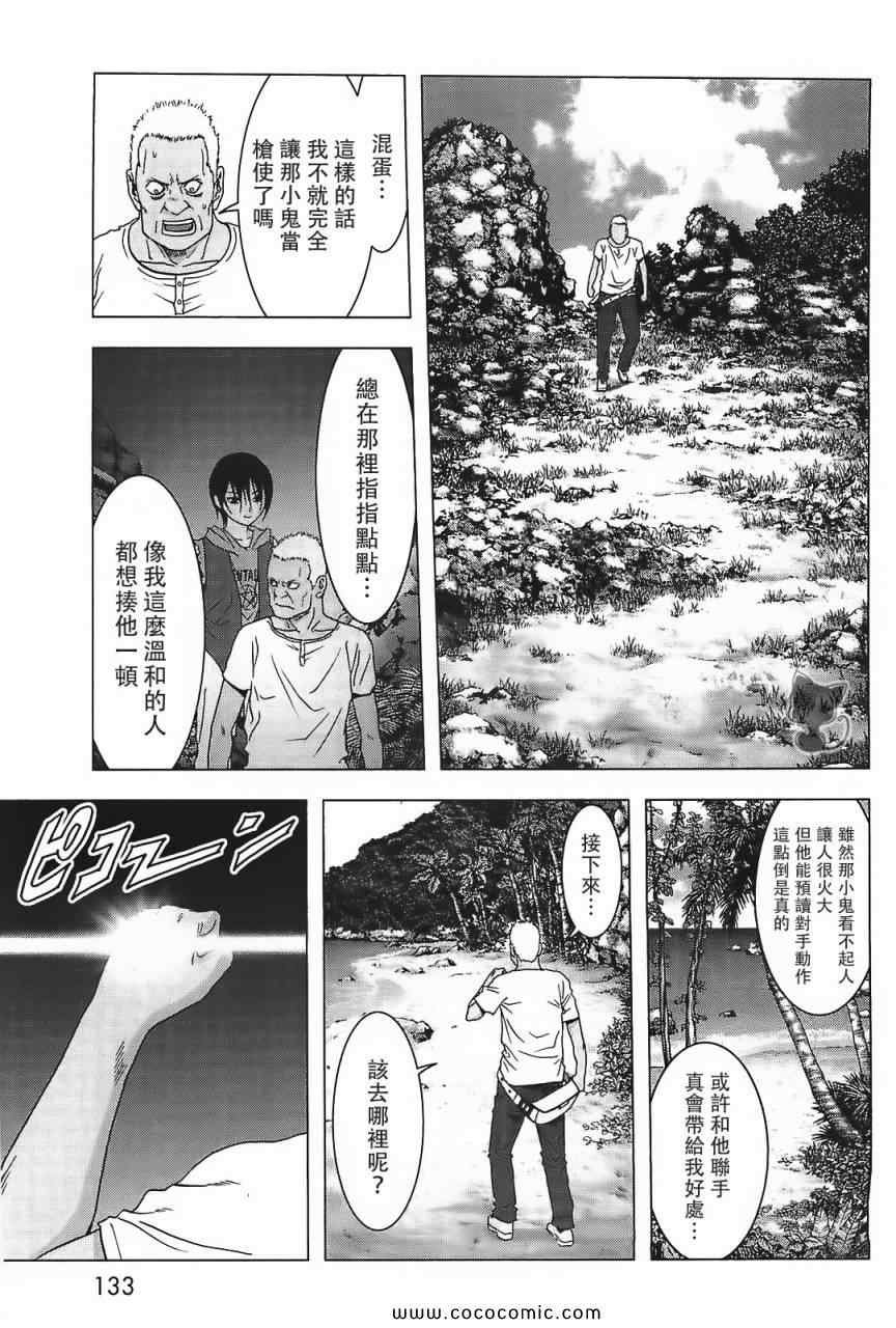 第40话