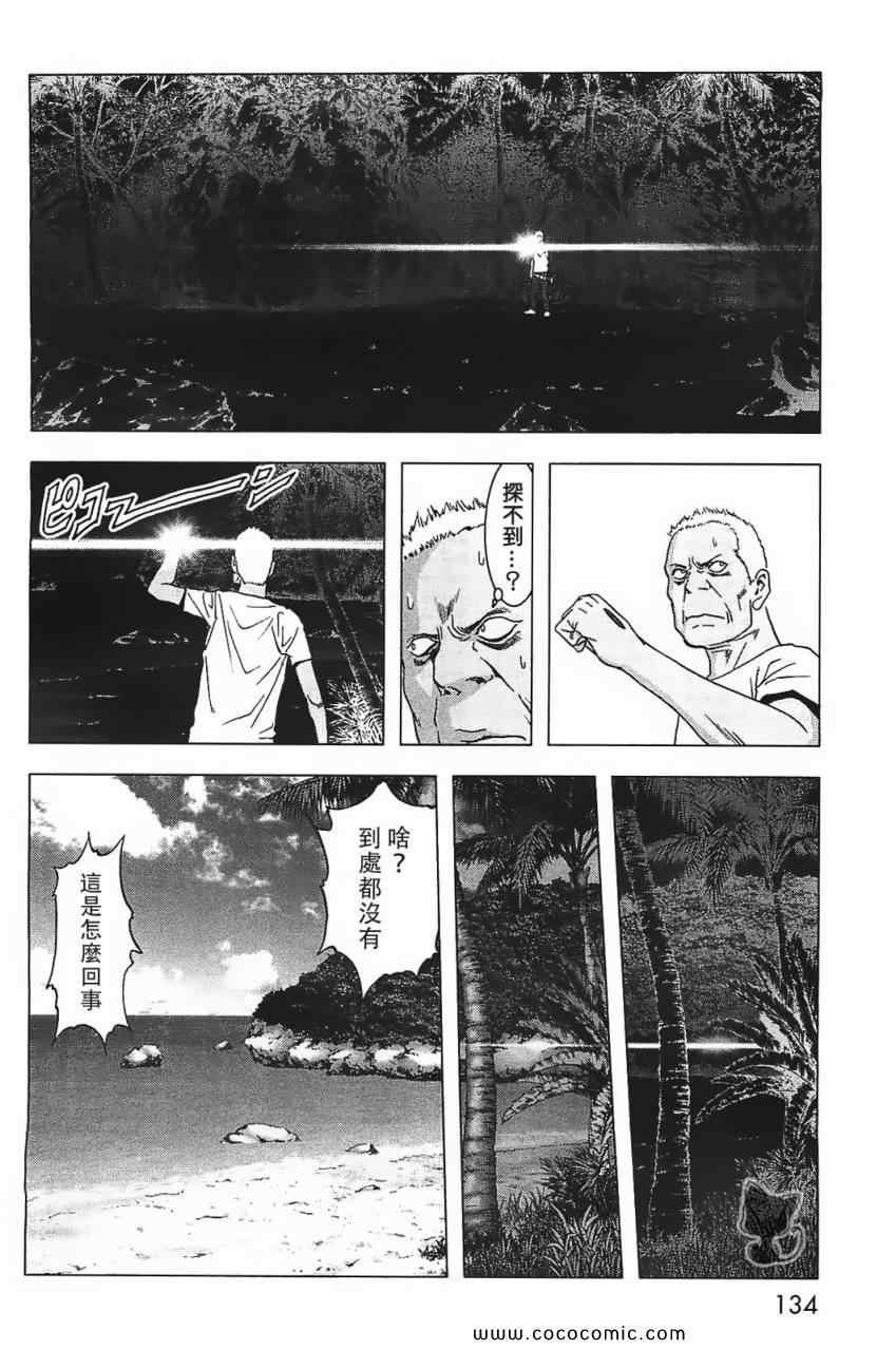 第40话
