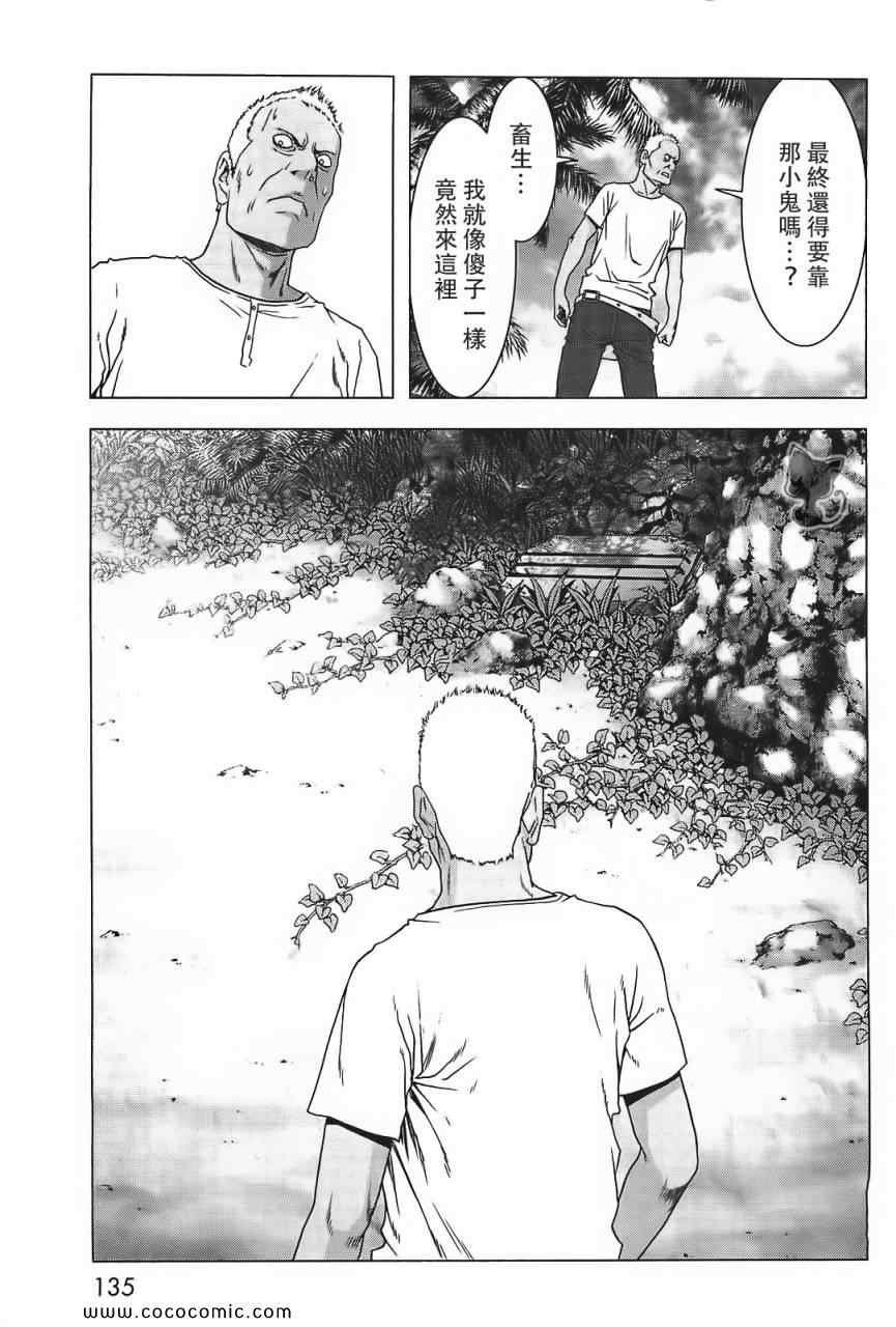 第40话