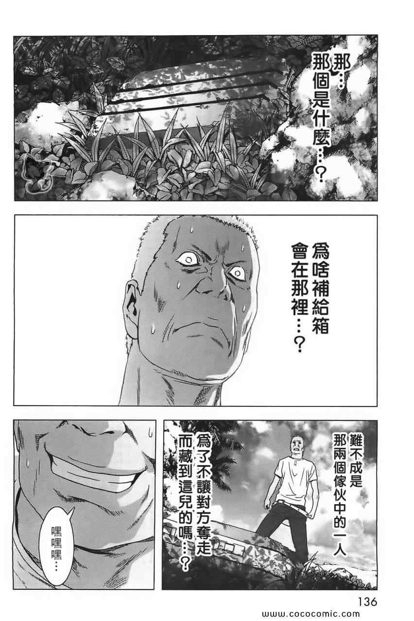 第40话