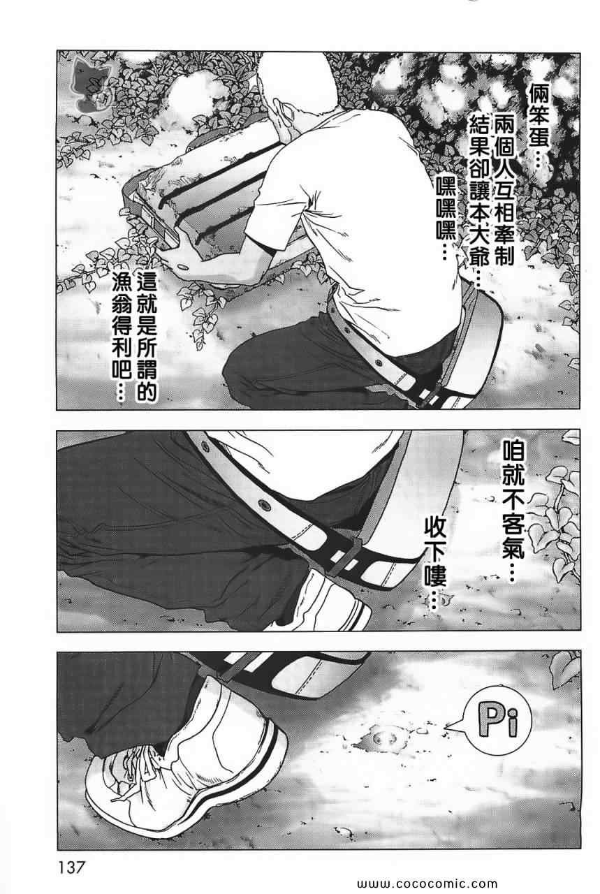 第40话