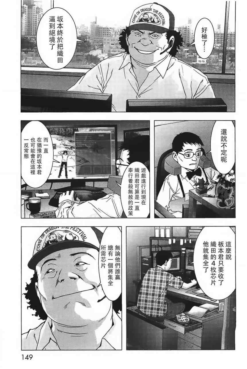 第41话