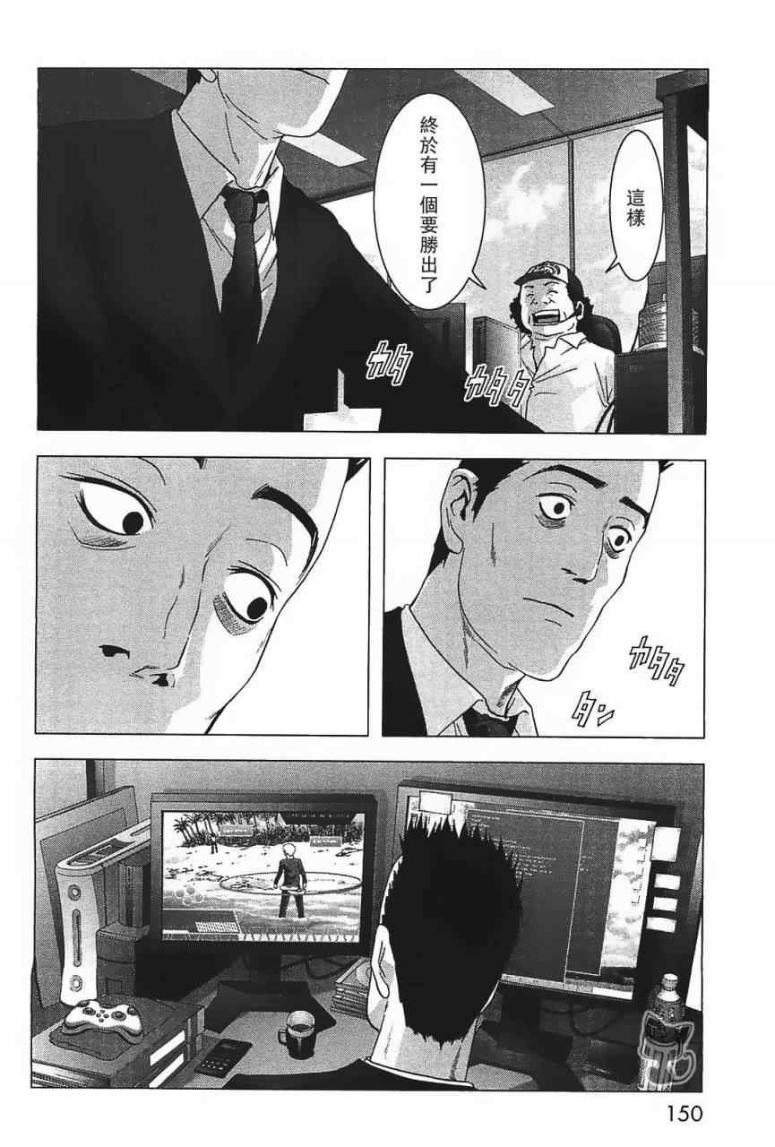 第41话