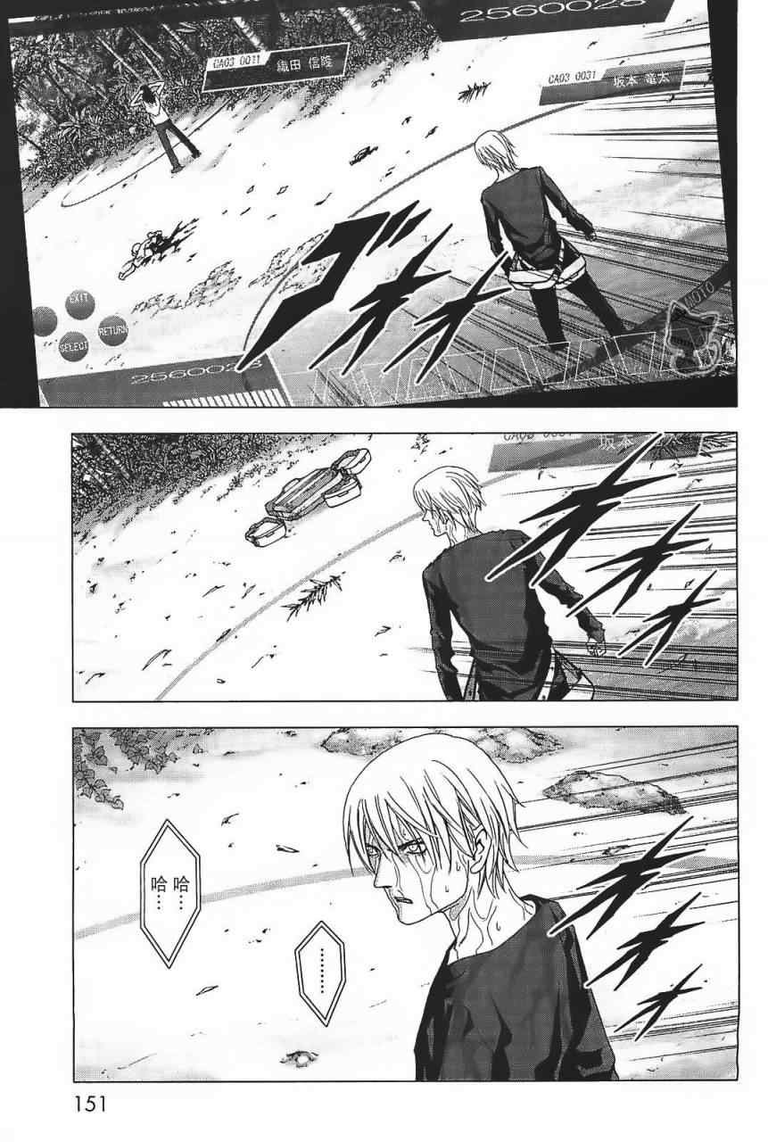 第41话