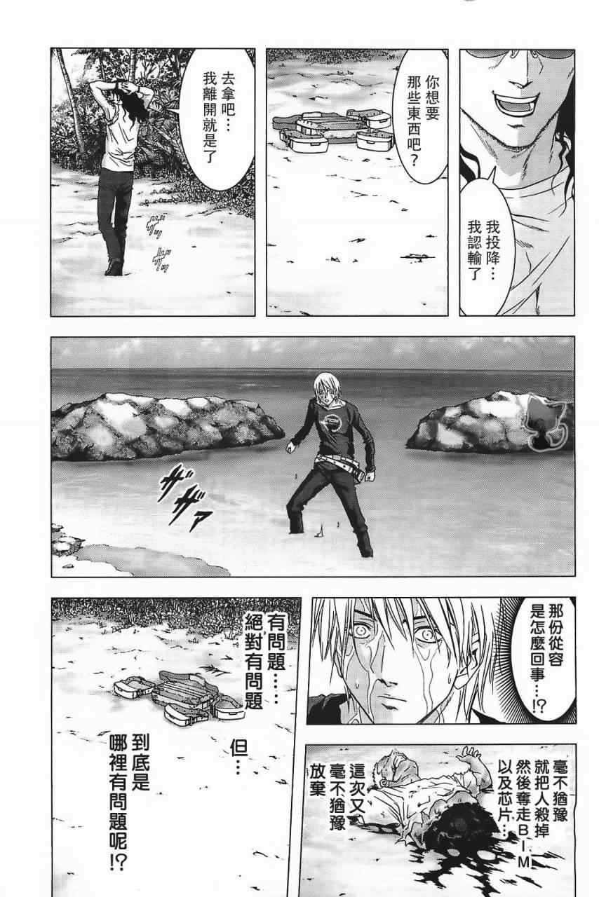 第41话