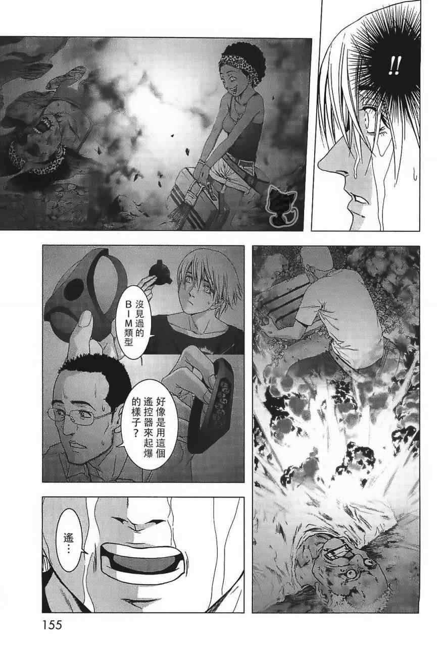 第41话