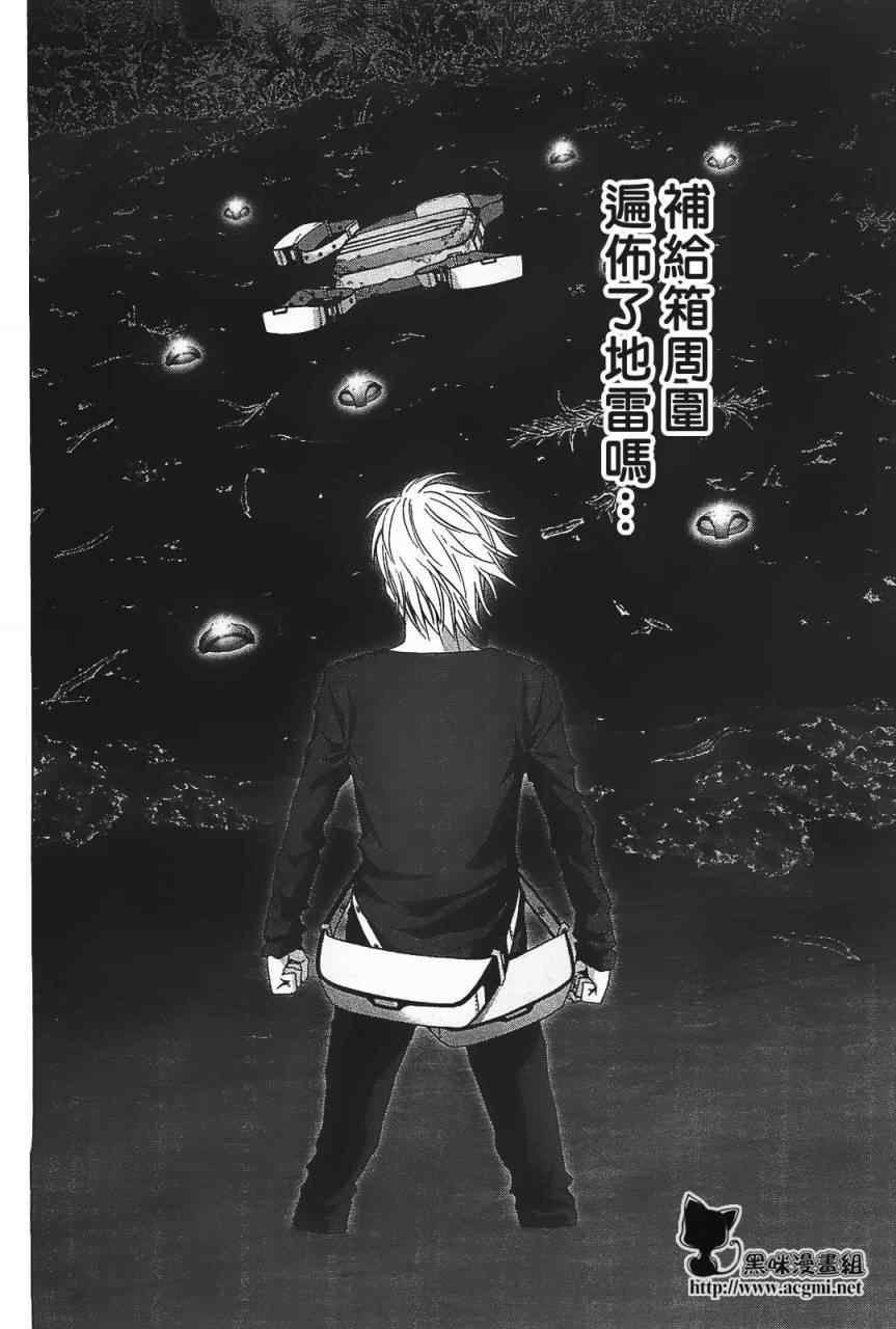 第41话