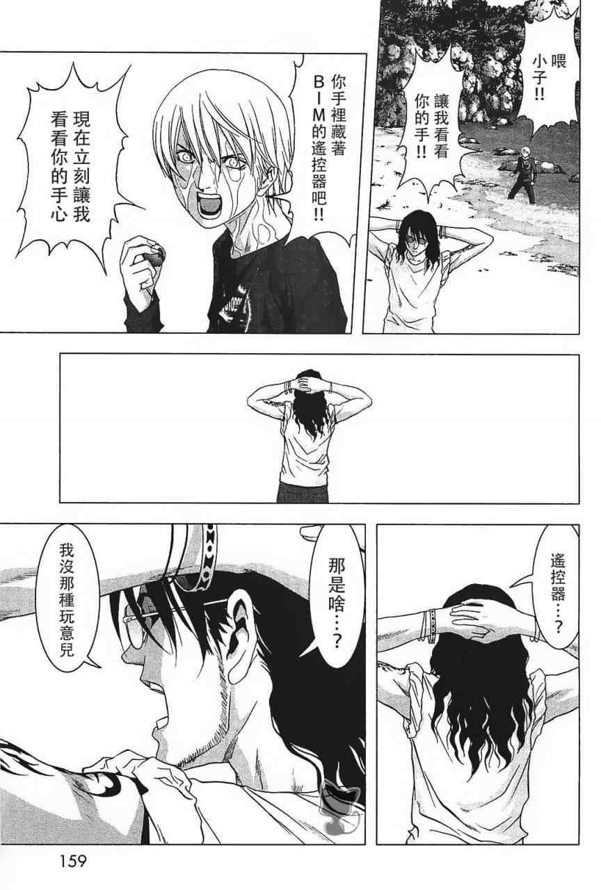 第41话