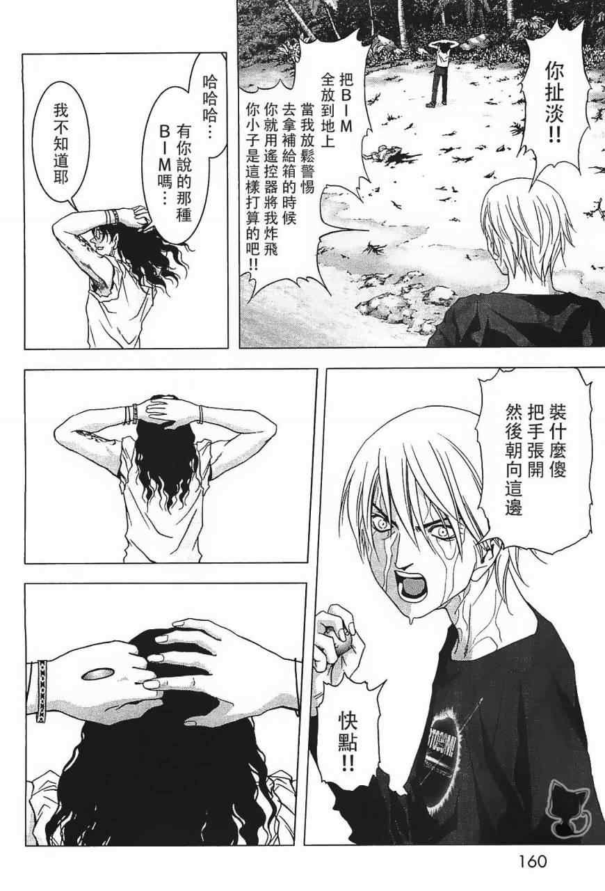 第41话