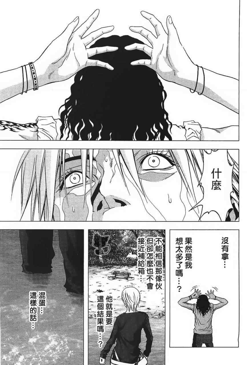 第41话