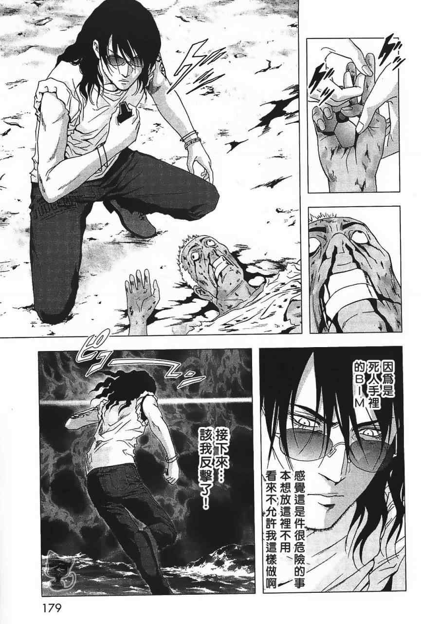 第41话