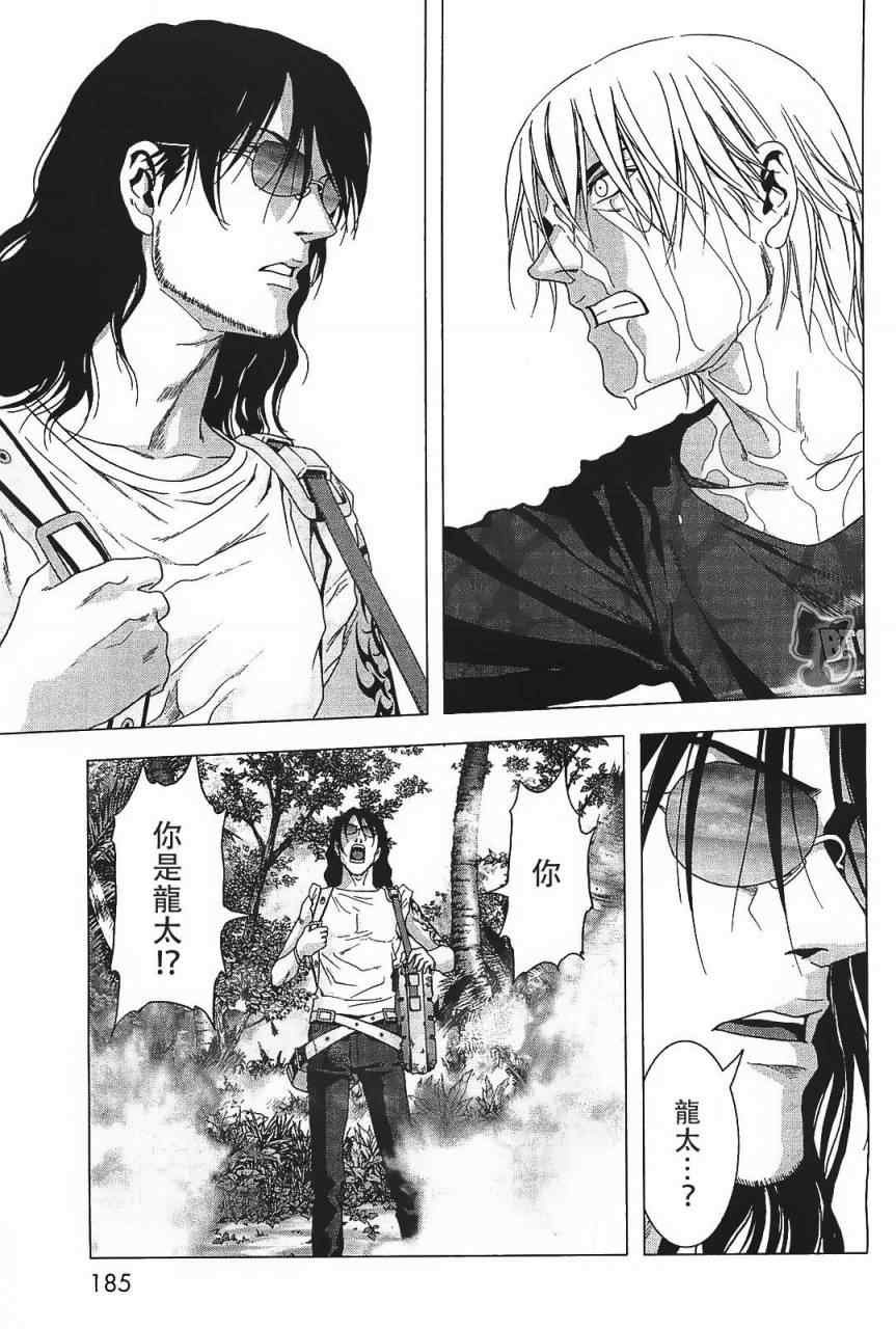 第41话