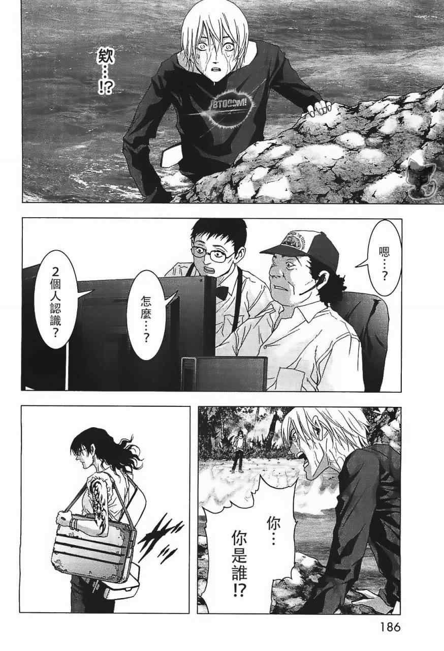 第41话