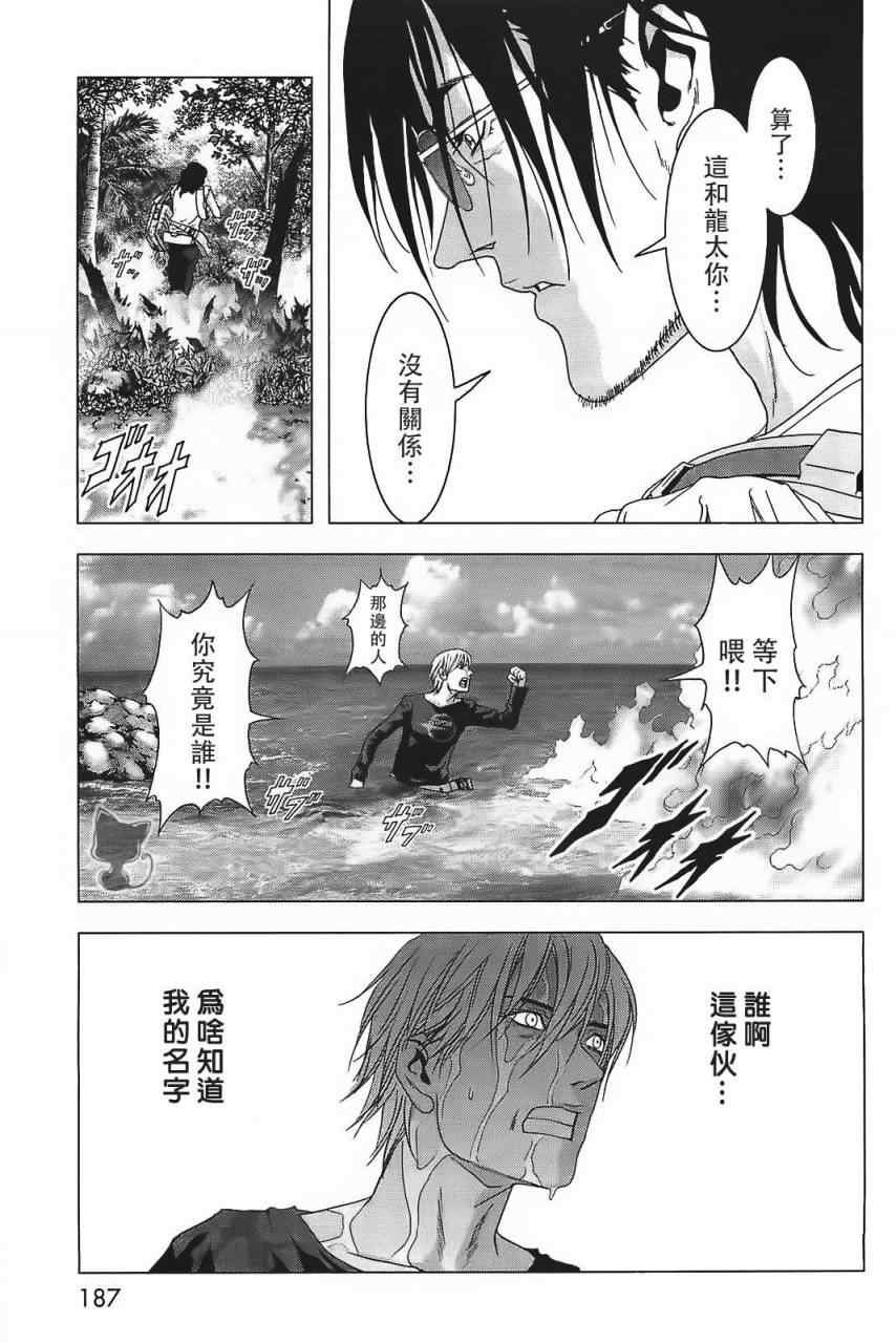 第41话