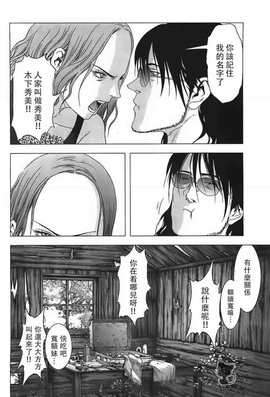 第41话
