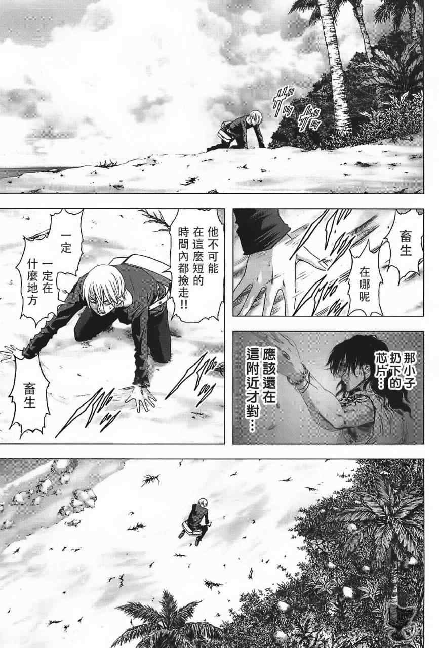 第41话