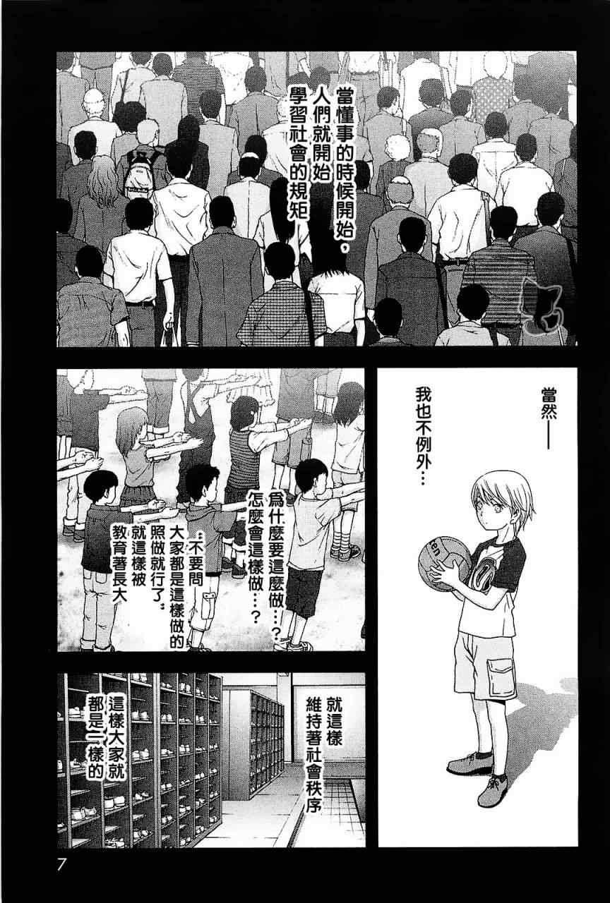 第42话