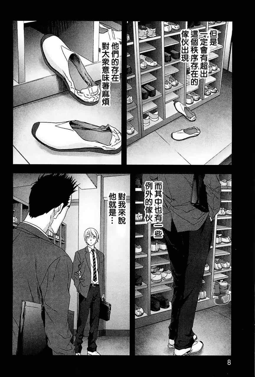 第42话
