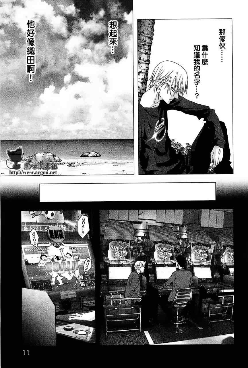 第42话