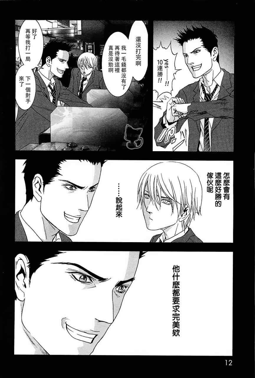 第42话