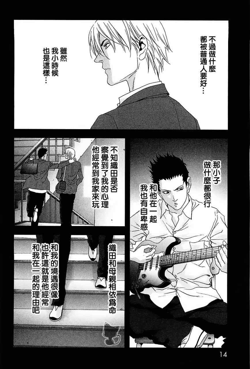 第42话