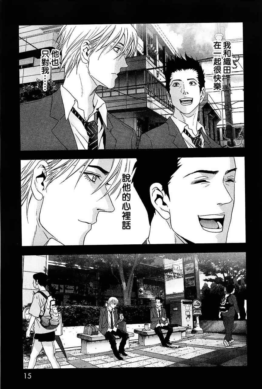 第42话