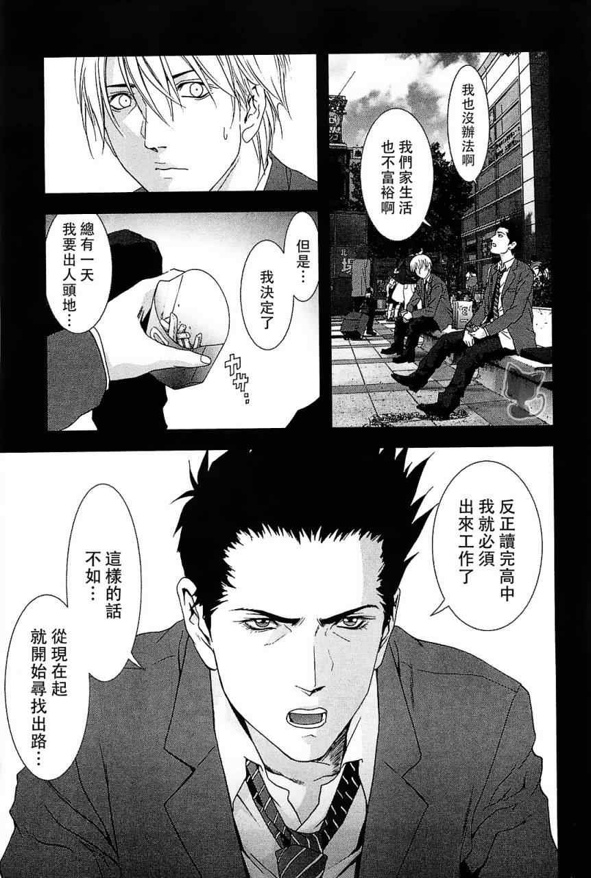第42话