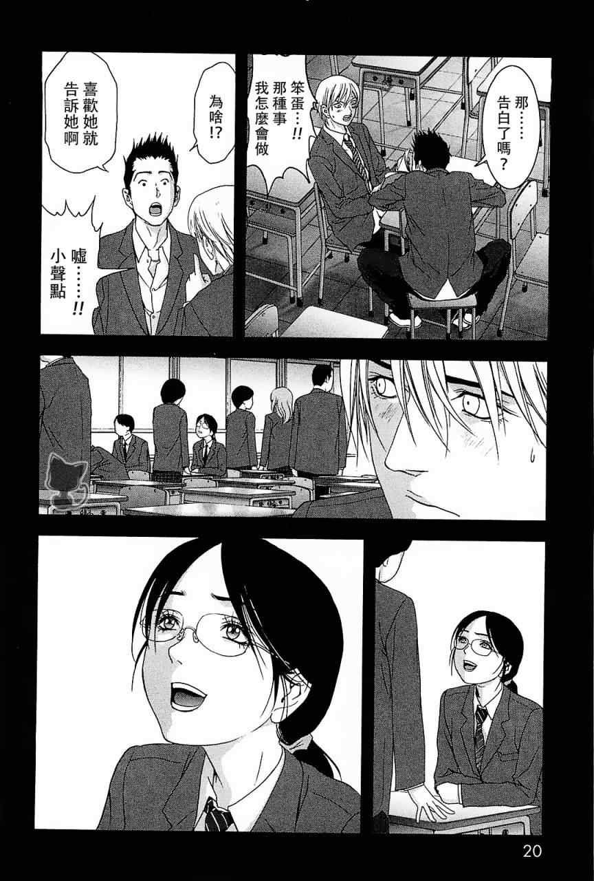 第42话