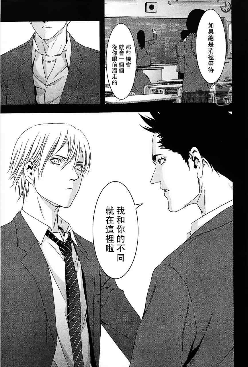 第42话