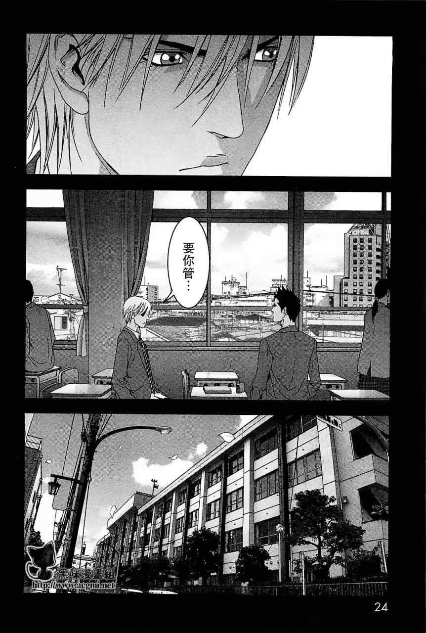 第42话