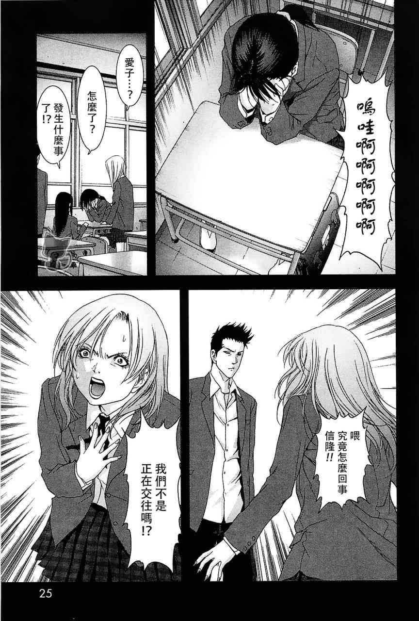 第42话