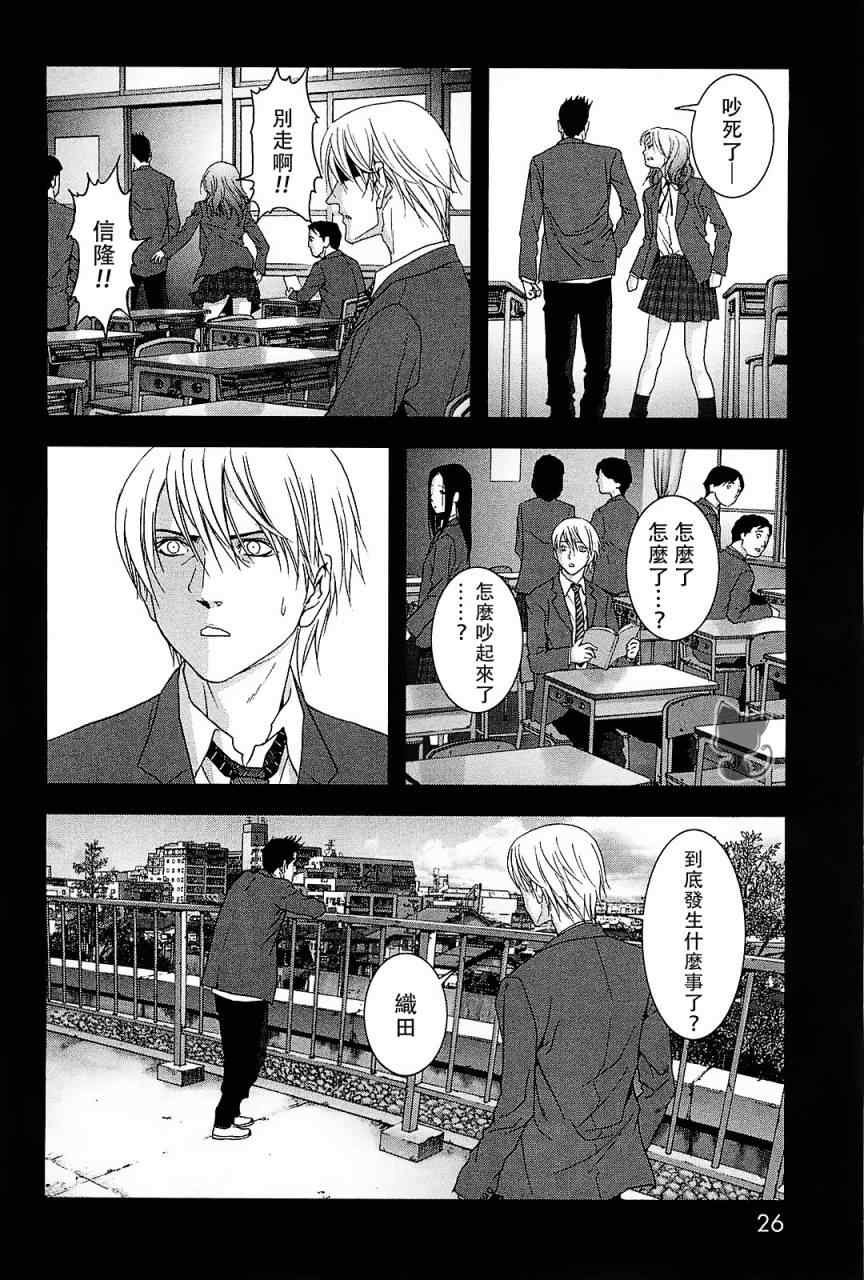 第42话
