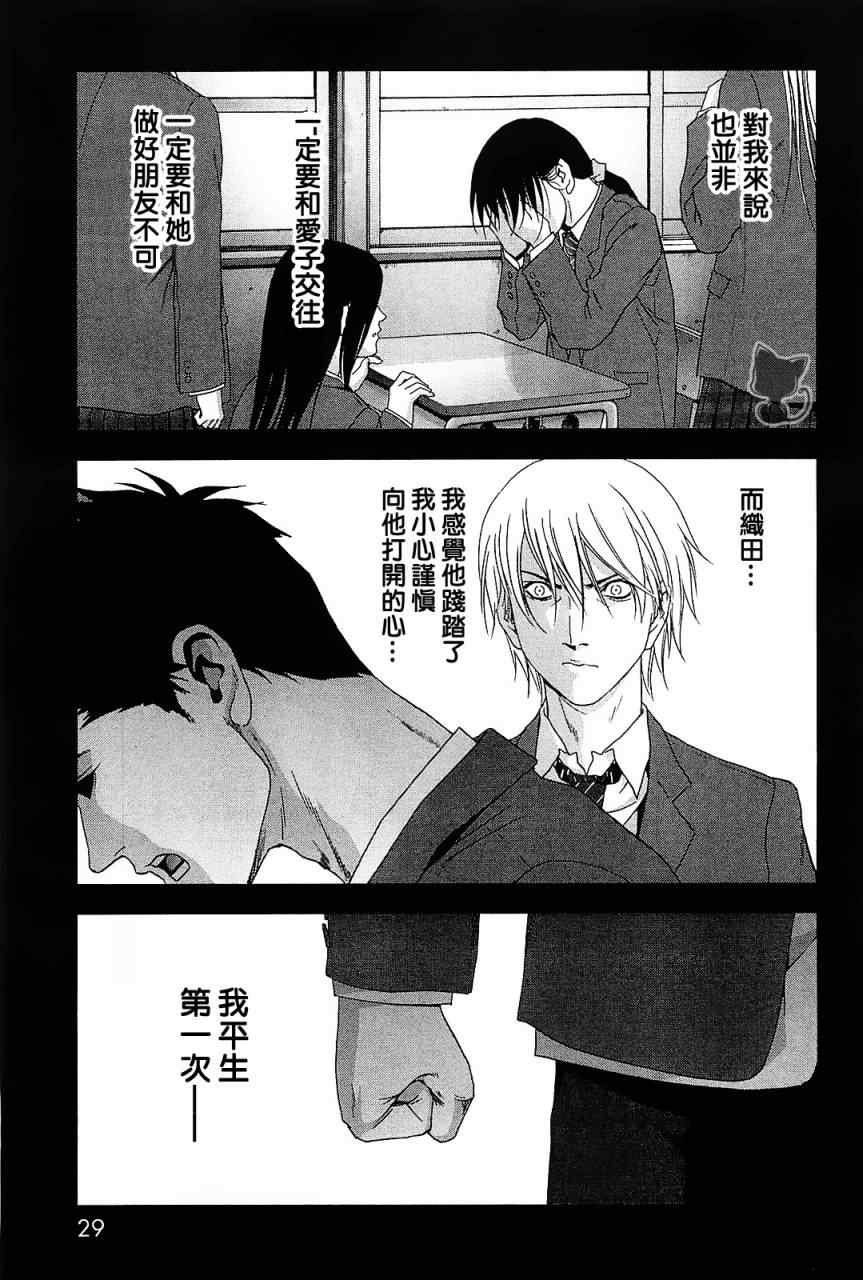 第42话