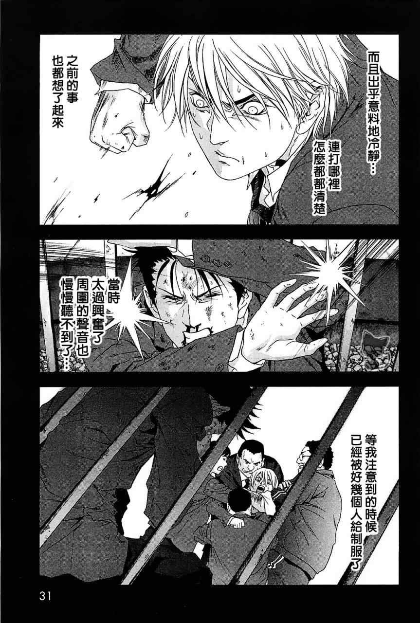 第42话