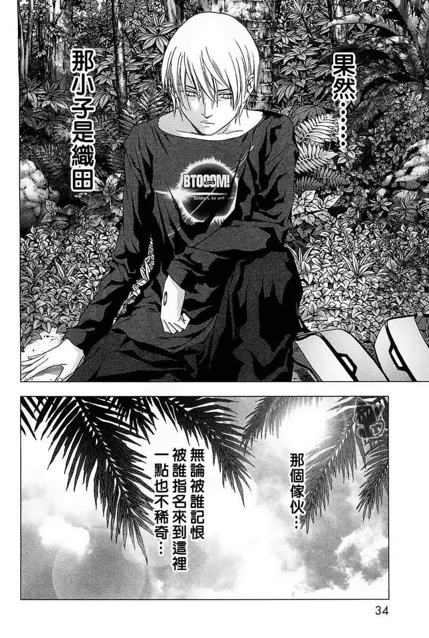 第42话