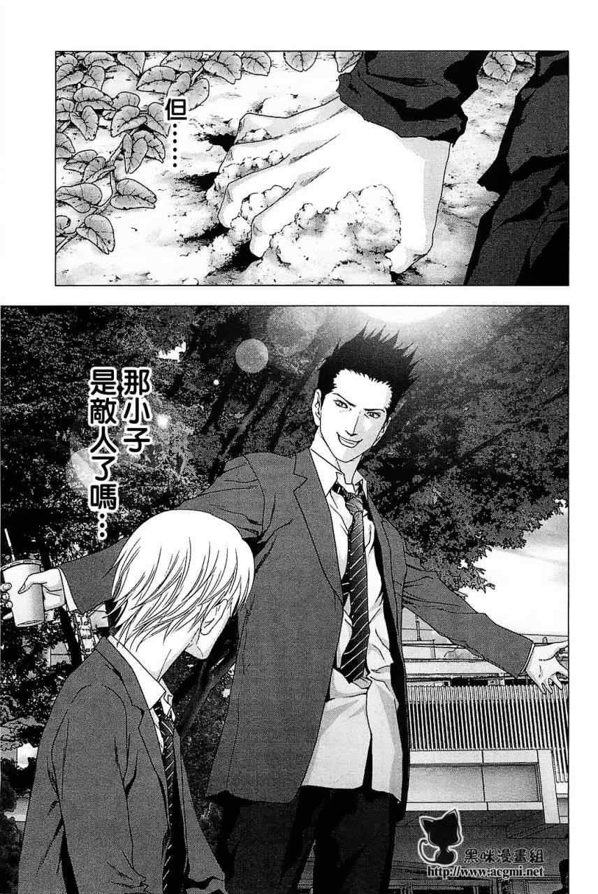 第42话