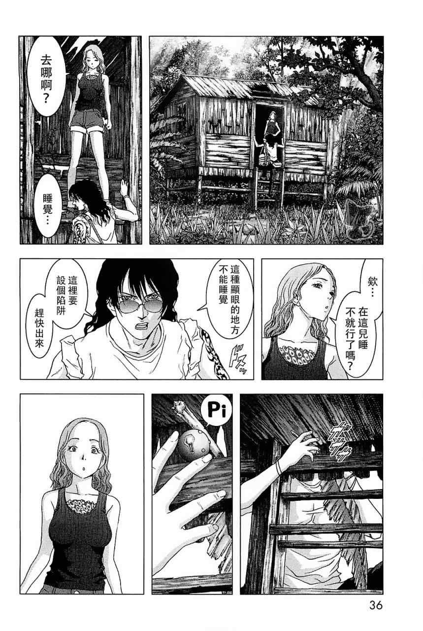 第42话