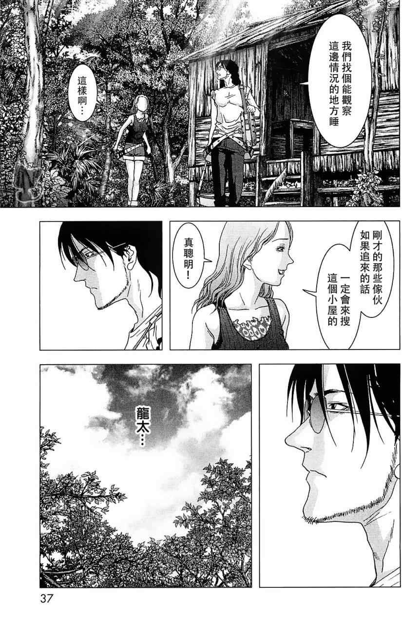 第42话